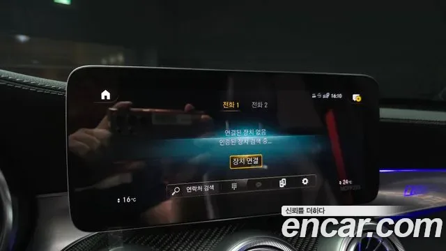 Mercedes-Benz GLC AMG GLC63 S 4MATIC+, миниатюра 13
