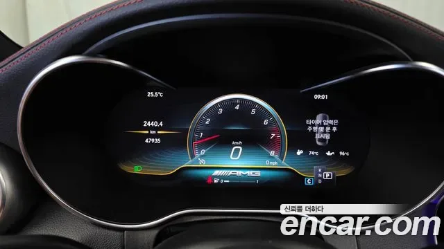 Mercedes-Benz C-Class C43 AMG 4MATIC, миниатюра 8