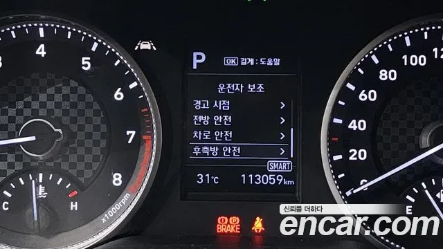 Hyundai Avante AD, миниатюра 18