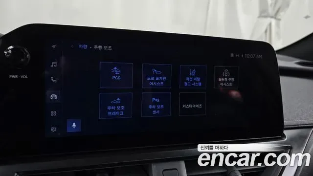 Lexus UX 2.0 2WD, миниатюра 3