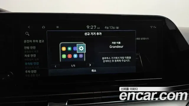 Hyundai Grandeur, миниатюра 5