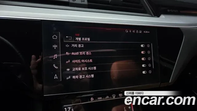 Audi e-, миниатюра 6