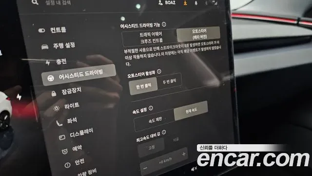 Tesla 3 RWD, миниатюра 13