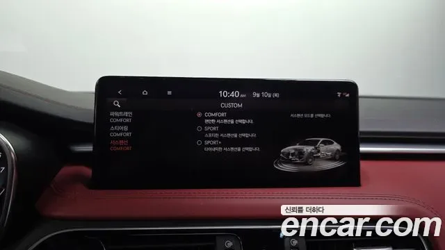 Genesis G70 бензин 2.0T 2WD ( ), миниатюра 29