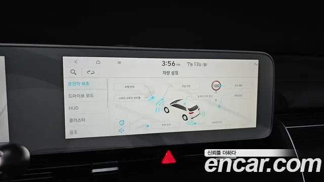 Hyundai Ioniq 5 Prestige, миниатюра 26