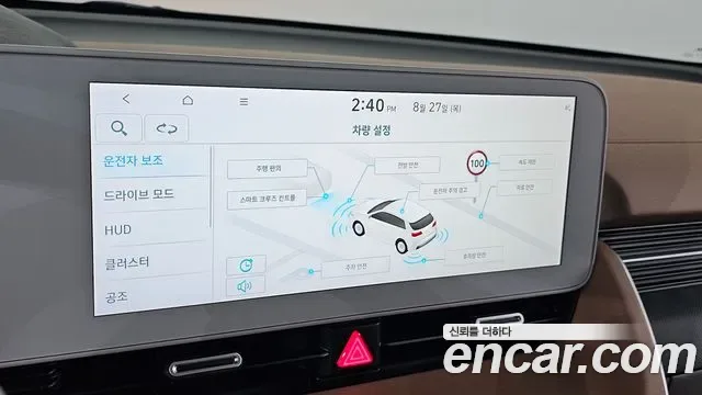 Hyundai Ioniq 5 Prestige, миниатюра 11
