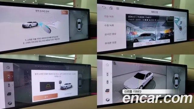 Genesis G80 e-AWD, миниатюра 16