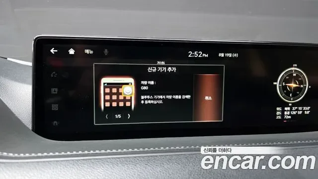 Genesis G80 бензин 2.5 Turbo AWD ( ), миниатюра 25