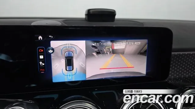 Mercedes-Benz EQB EQB300 4MATIC, миниатюра 30
