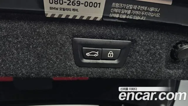 BMW 5 (G30) 530i M, миниатюра 23