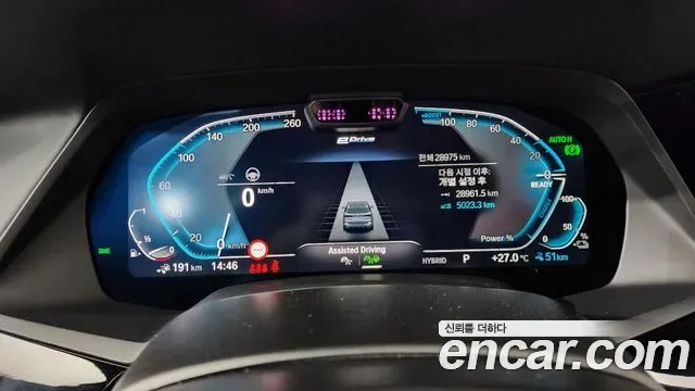 BMW X5 xDrive 45e M, миниатюра 13