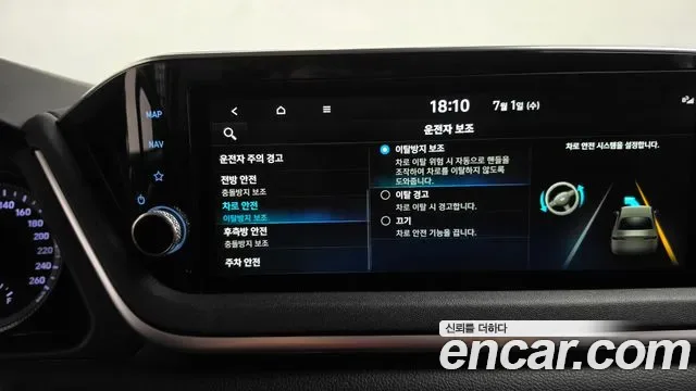 Hyundai Sonata 2.0 Modern, миниатюра 27