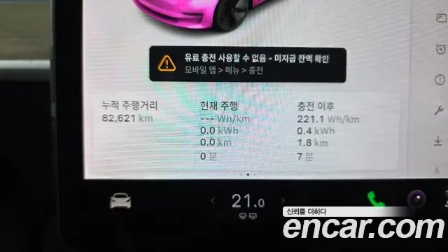 Tesla 3 RWD, миниатюра 18