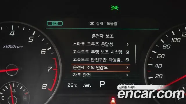 Kia Stinger 2.0 Turbo 2WD, миниатюра 28