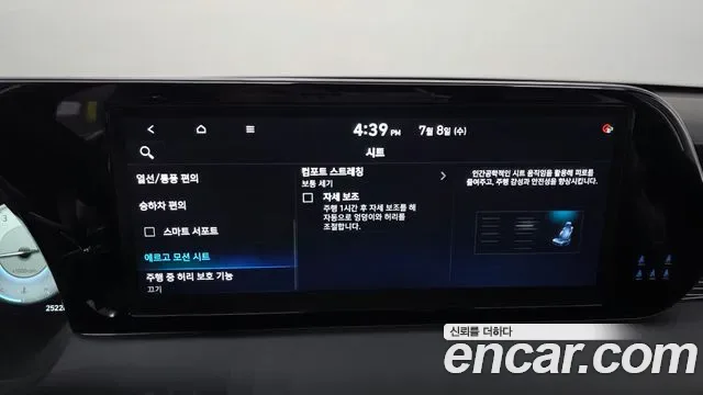 Hyundai The New Palisade бензин 3.8 4WD Calligraphy, миниатюра 21