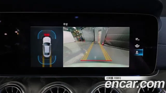 Mercedes-Benz E-Class E300d 4MATIC, миниатюра 15