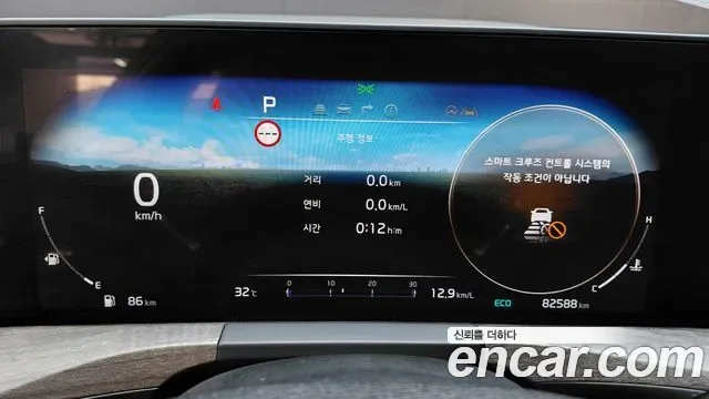 Kia K8 2.5 бензин 2WD, миниатюра 29