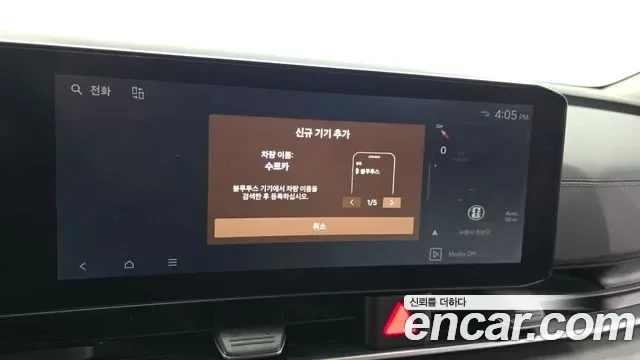 Kia Carnival дизель 9 мест Prestige, миниатюра 21