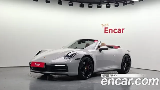Porsche 911 S