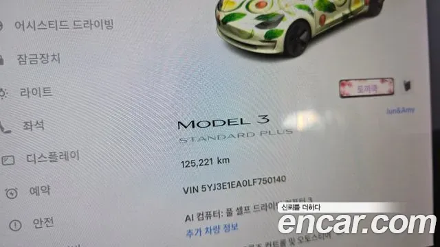 Tesla 3 RWD, миниатюра 7