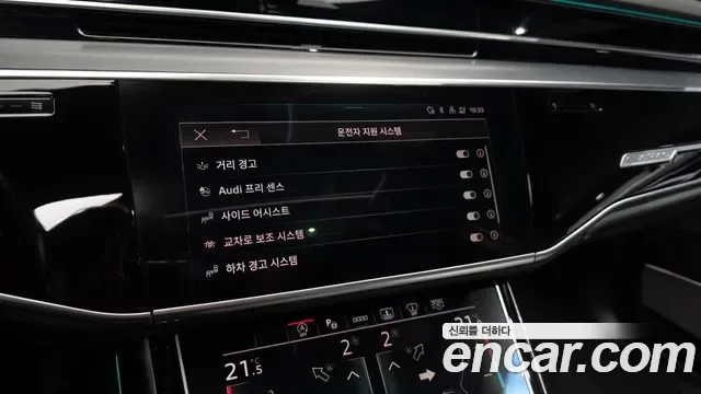 Audi A8 55 TFSI LWB, миниатюра 19