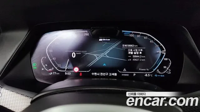 BMW X5 xDrive 45e M, миниатюра 14