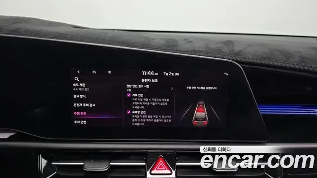 Kia Niro Signature, миниатюра 4