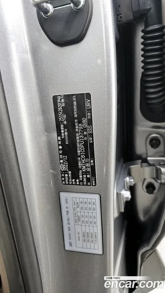 Genesis GV80 3.5T бензин AWD ( ), миниатюра 29