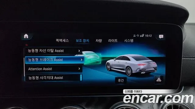 Mercedes-Benz CLS CLS300d 4MATIC, миниатюра 11