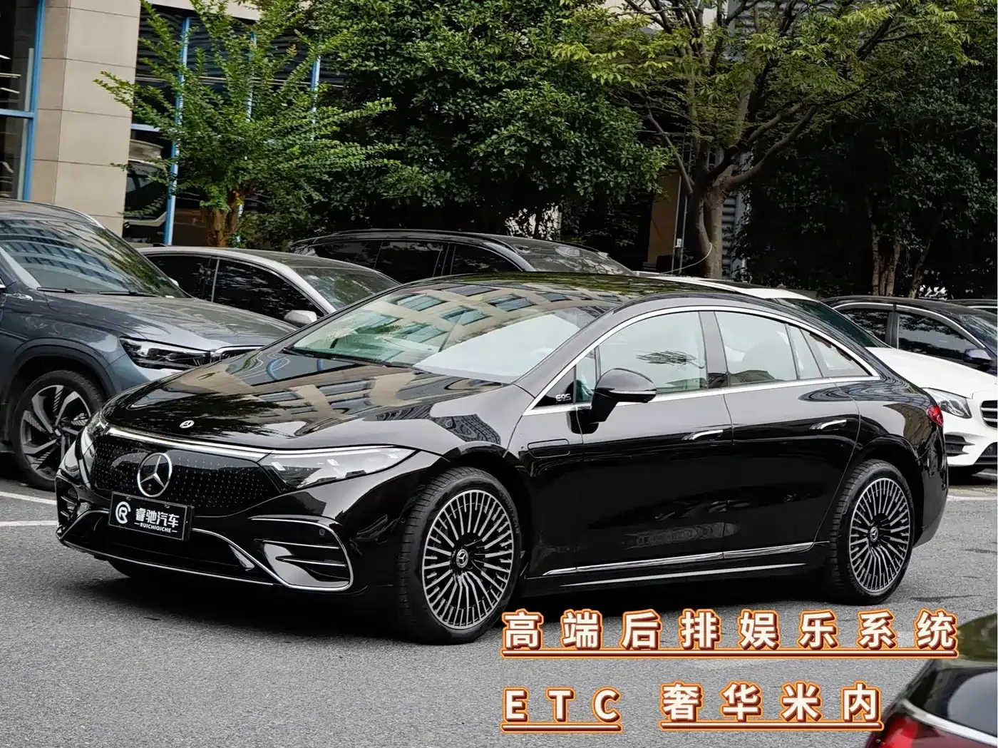 Mercedes-Benz EQS