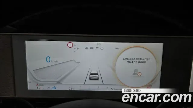 Hyundai Ioniq 5 Prestige, миниатюра 2