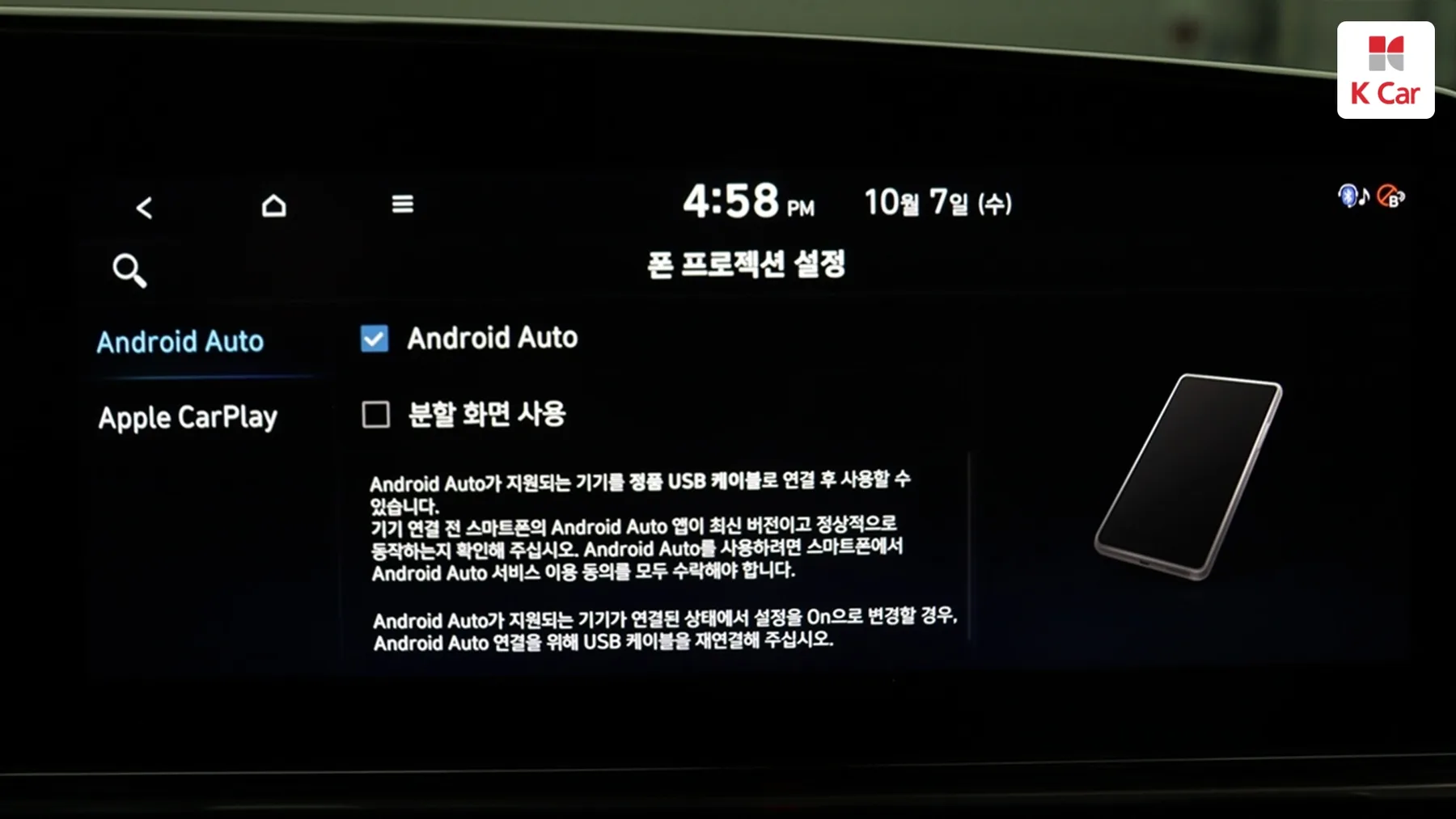 Hyundai Avante (CN7) бензин 1.6 Modern, миниатюра 9