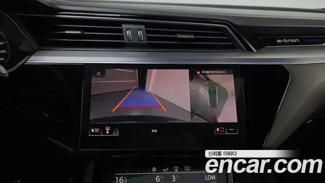 Audi e-, миниатюра 10