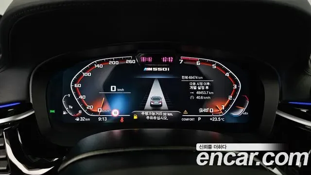 BMW 5 (G30) M550i xDrive, миниатюра 4