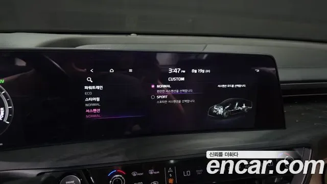 Kia K8 гибрид Signature, миниатюра 22