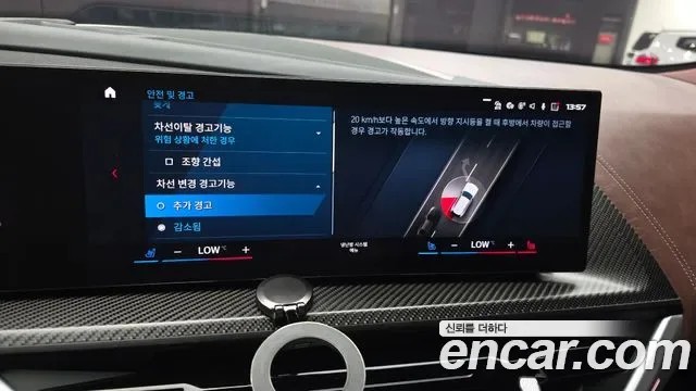 BMW XM, миниатюра 11