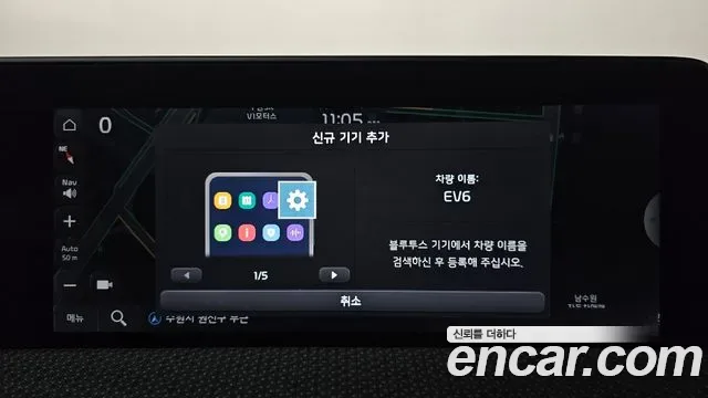 Kia EV6, миниатюра 7