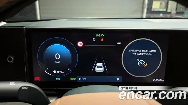 Hyundai Grandeur Calligraphy, миниатюра 12