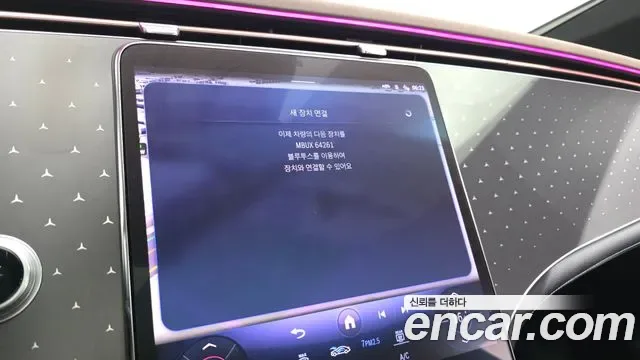 Mercedes-Benz EQE EQE350+, миниатюра 14