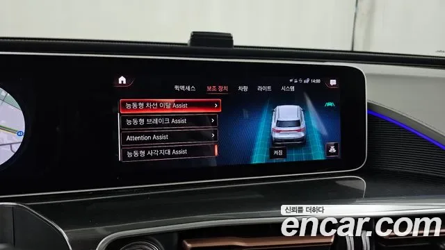 Mercedes-Benz EQC EQC400 4MATIC, миниатюра 11