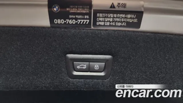 BMW 7 (G70) 740i xDrive M, миниатюра 16