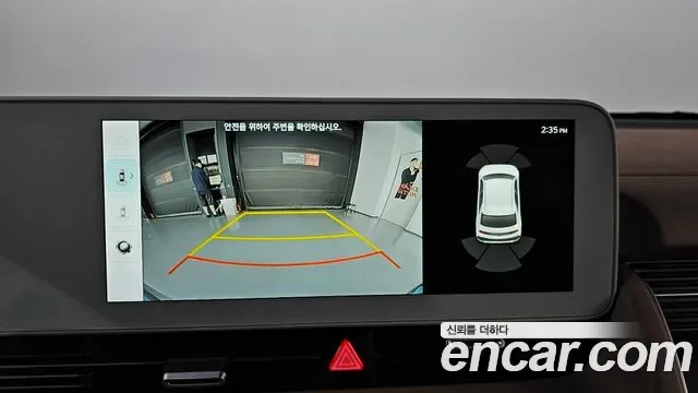 Hyundai Ioniq 5 Prestige, миниатюра 20