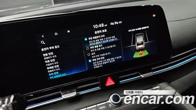 Hyundai Avante (CN7) 1.6 Inspiration, миниатюра 24