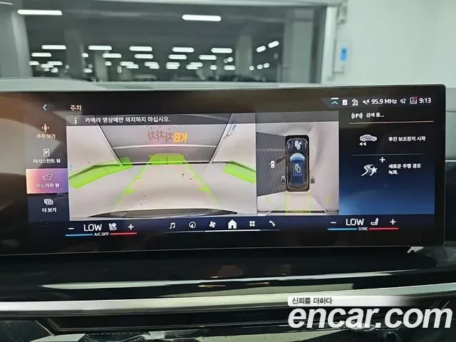 BMW X5 xDrive 40i M, миниатюра 12