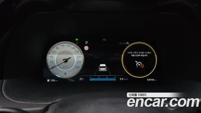 Hyundai The New Palisade бензин 3.8 2WD Prestige, миниатюра 16
