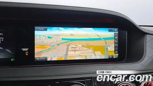 Mercedes-Benz S-Class S63 AMG 4MATIC+, миниатюра 25