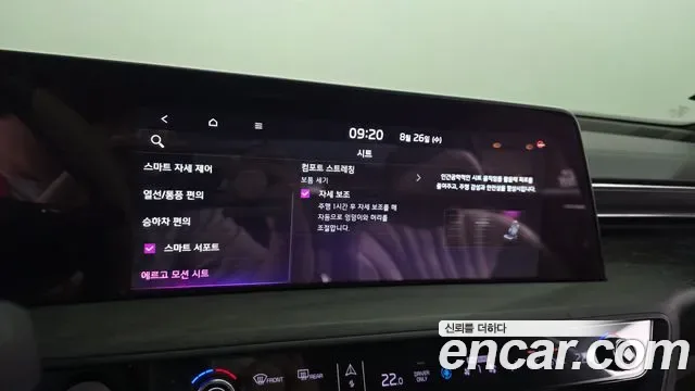 Kia K8 гибрид Signature, миниатюра 16
