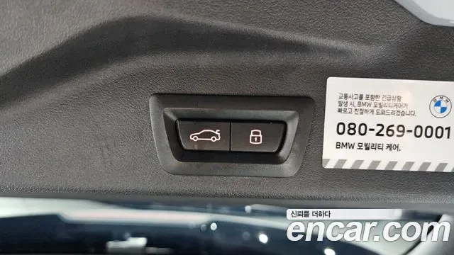 BMW X5 xDrive 40i M, миниатюра 24
