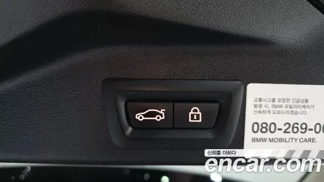 BMW X5 xDrive 30d xLine, миниатюра 29