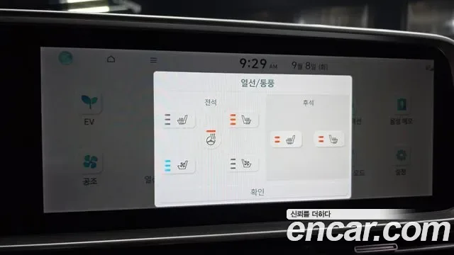 Hyundai Ioniq 6 AWD Prestige, миниатюра 11